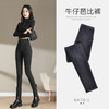 打底裤女外穿春秋薄款高腰显瘦牛仔收腹提臀芭比裤子 商品缩略图3