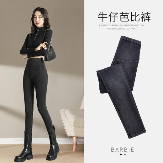 打底裤女外穿春秋薄款高腰显瘦牛仔收腹提臀芭比裤子 商品图3