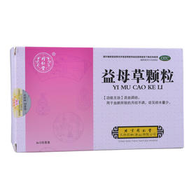 同仁堂 益母草颗粒 15g*8袋