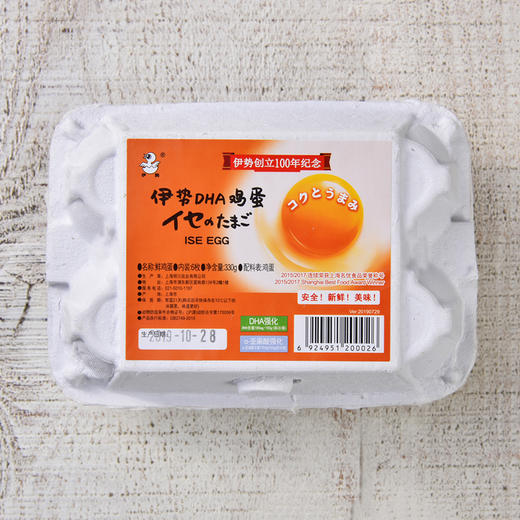 伊势鸡蛋DHA 6粒/盒 Ise DHA Egg ( 330g ) 商品图1