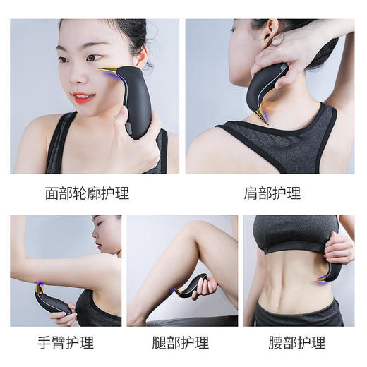 MARASIL/玛瑞莎 冷热美颈仪 提拉紧致颈部导入面部按摩仪[福利品] 商品图4