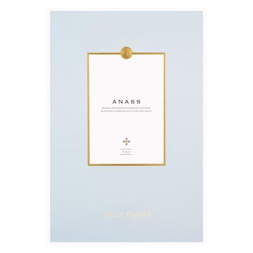 【开团免单】阿娜斯面膜两盒 补水保湿晒后修复舒缓面膜 [福利品] 商品图2