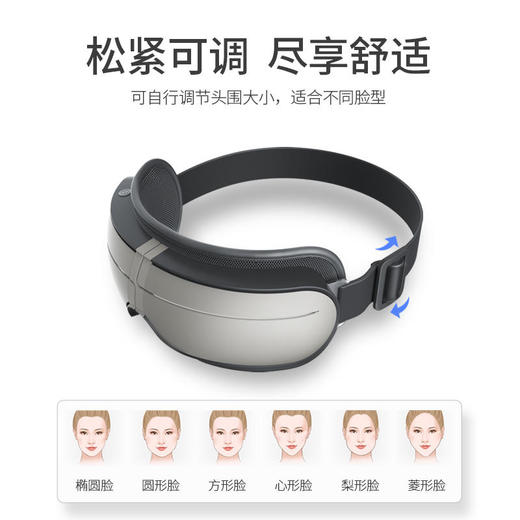 MARASIL/玛瑞莎 智能恒温热敷眼部按摩仪缓解疲劳[福利品] 商品图3