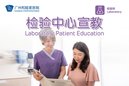 Collecting a Mid-stream Urine Sample 商品图0