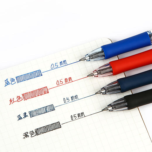 三菱按制中性笔0.5MM/UMN-152学生用办公用品签字笔 商品图2