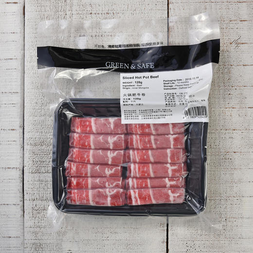 内蒙肥牛+肥羊卷组合 Sliced Hot Pot Beef & Lamb Foreshank Combo 商品图3