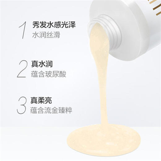 力士水润丝滑柔亮洗发乳480ml 商品图2