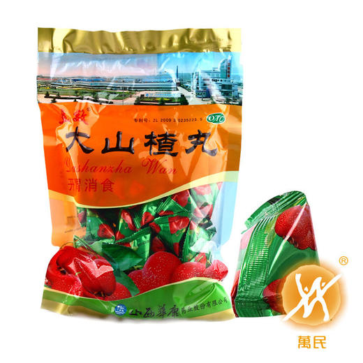 大山楂丸9g*40丸 商品图0