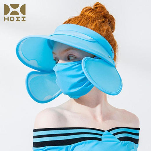 HOII/后益 素面双耳美肤防晒面罩（库存情况请下单前咨询客服）（出于卫生考虑不接受无理由退换）[D类] 商品图3