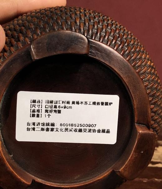黄杨木苏工精做香薰炉 商品图5
