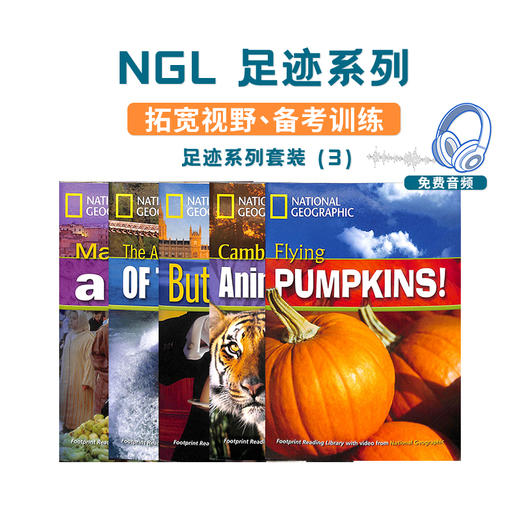 Footprint 足迹 L3 共8册配音频（适合初中生，英语母语水平G6-7) 商品图2