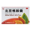 伊春北豆根胶囊20粒 商品缩略图0