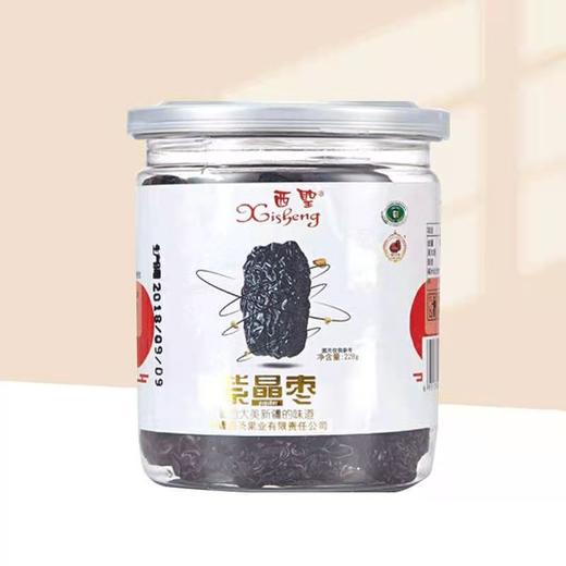 【新疆特产】西圣果园紫晶枣228g 商品图0