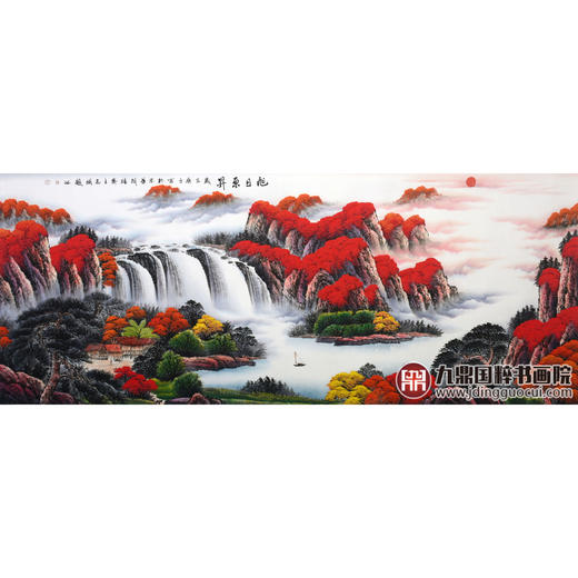 侯志明《旭日东升》98*240cm 山水横幅作品 办公室/客厅挂画 商品图0