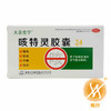 惠州大亚制药咳特灵胶囊24粒 商品缩略图0