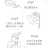 【已下架】【双十一48小时限时秒杀】Snowby/希碧 大麻植萃洗发水舒缓排浊防脱抗衰300ml 两瓶装 [B类] 商品缩略图3