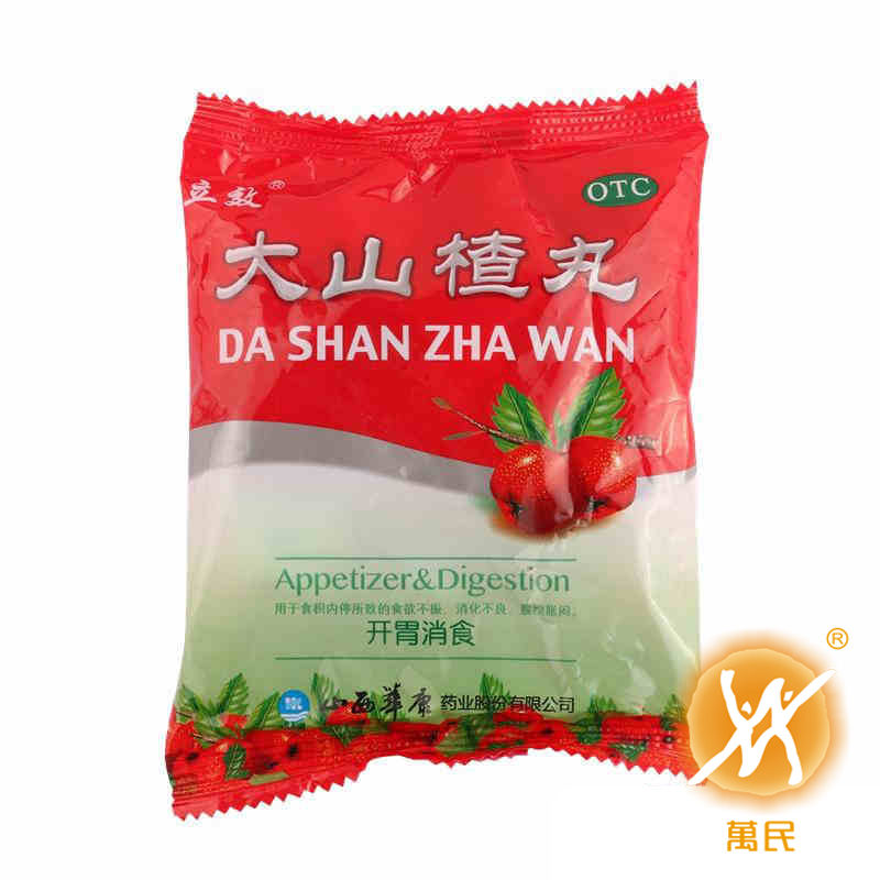 立效 山西华康 大山楂丸9g*8丸