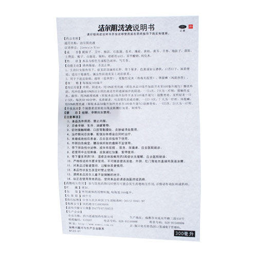 洁尔阴洗液300ml 商品图7