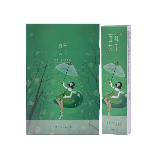 【已失效】酉每女子 私处妇康冷敷凝胶6支/盒活性酶抑菌消炎修复[A类] 商品图0