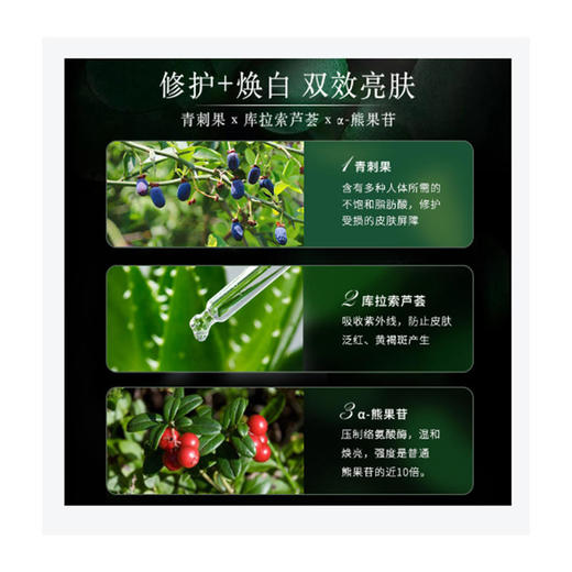 【已下架】加赠1盒 | 阿娜斯补水保湿晒后修复舒缓面膜1盒（不支持无理由退换） [福利品] 商品图3