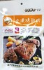 【新疆特产】伊哈骏烤驼肉218g 商品缩略图0