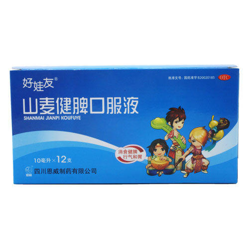 好娃友山麦健脾口服液10ml*12支 商品图0
