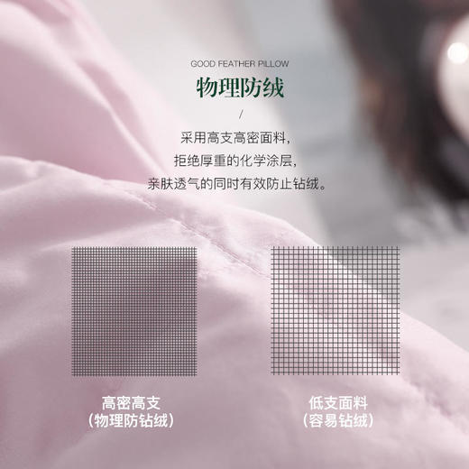 【已下架】百思寒 95%鹅绒被 羽绒被 静音四季子母被220cm*240cm [福利品] 商品图3