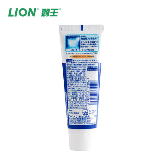 日本狮王Lion 酵素美白牙膏130g 商品图5