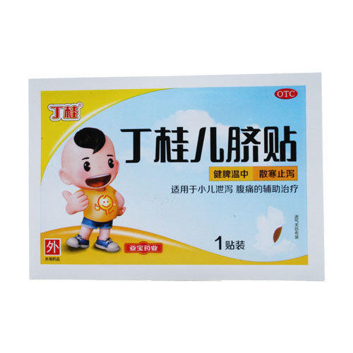 丁桂儿脐贴1.6g*5贴 商品图6