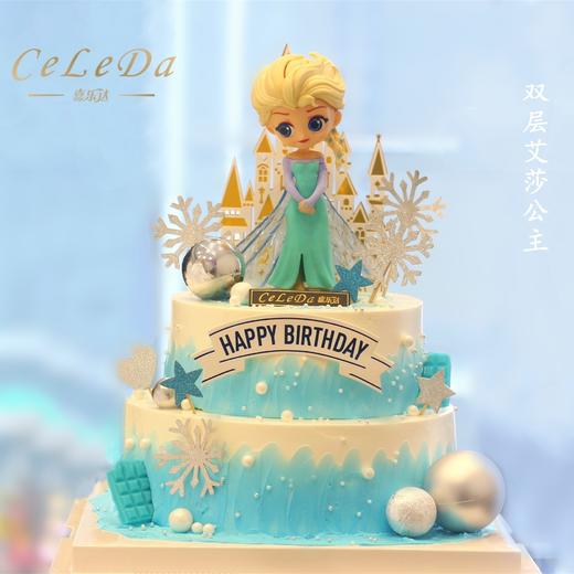 【优品系列】---【双层艾莎公主】220 商品图0