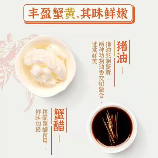 阿芬厨房捞饭（蟹黄风味2装盒） 商品图2
