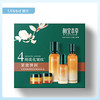 相宜本草山茶花焕活鲜养抗皱紧致礼盒（150ml+100g+30g）【60019243】 商品缩略图1
