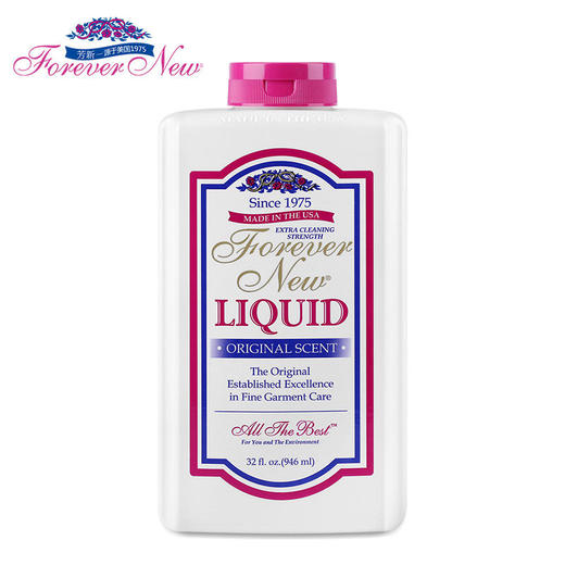 芳新\ForeverNew 金装家庭洗衣液946ml 洁净液去渍除菌 原香型[福利品] 商品图3