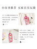 绿色溪谷 玫瑰保湿沐浴露持久留香补水滋润嫩肤 商品缩略图3
