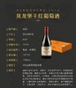 法国贝龙堡干红葡萄酒 商品缩略图3