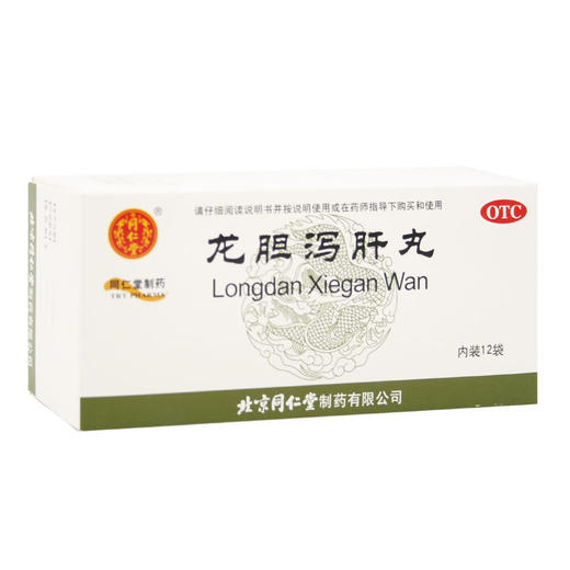 同仁堂龙胆泻肝丸6g*12袋 商品图1