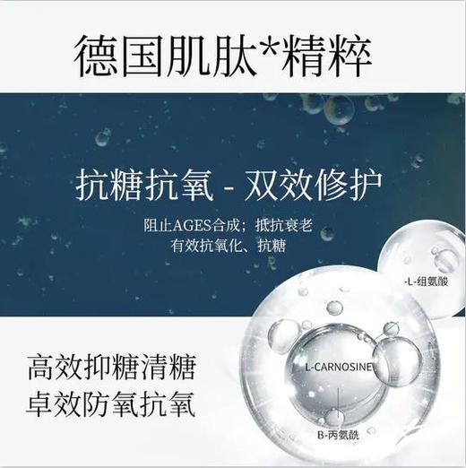 【轻薄保湿抗初老】DR.JOU森田角鲨烷修护水光睡眠面膜抗氧抗糖化、焕白提亮、温润补水、淡化细纹 商品图3