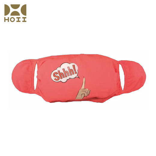 HOII/后益 美肤SH防晒面罩（出于卫生考虑不接受无理由退换）[D类] 商品图3