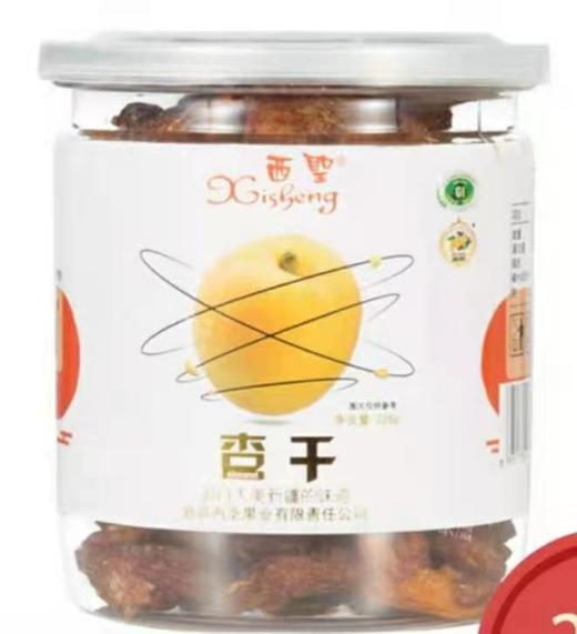 【新疆特产】西圣果园杏干228g 商品图0