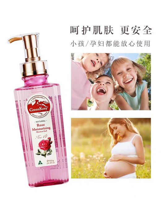 绿色溪谷 玫瑰保湿沐浴露持久留香补水滋润嫩肤 商品图2