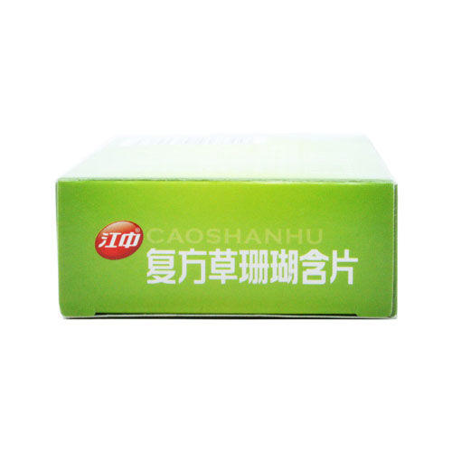 江中复方草珊瑚含片1.0g*24片 商品图3