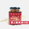 黑糖姜枣膏 纯手工古法 商品缩略图0
