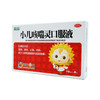 小儿咳喘灵口服液10ml*6支 商品缩略图1
