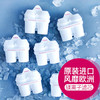 预售 | 德国BWT镁离子滤芯3只装倍世通用过滤水壶滤芯家用净水壶滤芯[福利品] 商品缩略图4