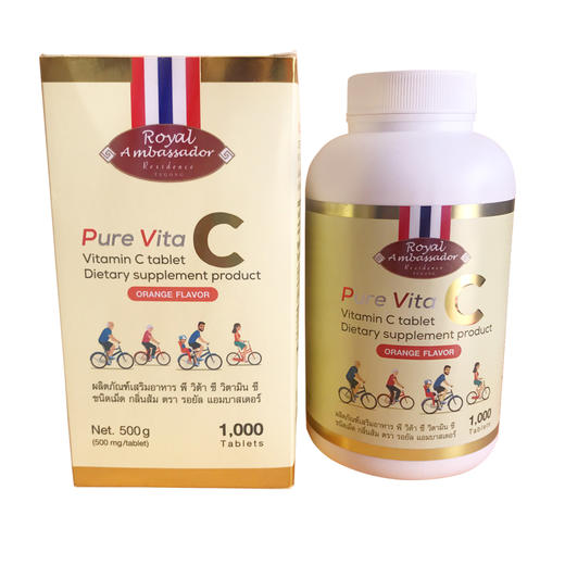 泰国进口vc咀嚼片维C皇家大使成人儿童维生素C增强体质免疫力正品 商品图4