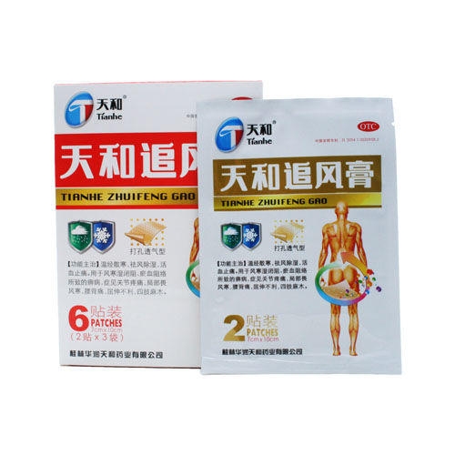 天和追风膏(打孔透气型)7cm*10cm*6贴 商品图6
