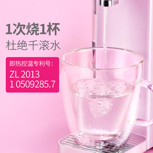 预售 | 德国BWT净水器一机一芯净饮一体机净水机家用直饮加热一体机[福利品] 商品图1