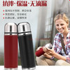 SENATOR CLASS皮套不锈钢保温杯0.7升 商品缩略图0