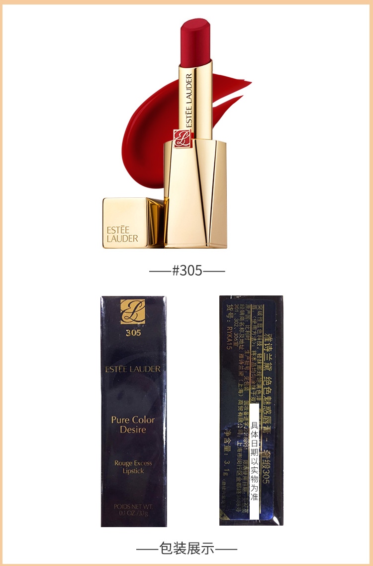 雅诗兰黛(estee lauder)绝色魅惑唇膏-丝绒314 4g(酒渍杨梅 丝绒哑光