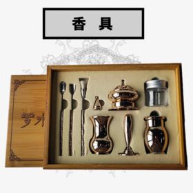 香具
